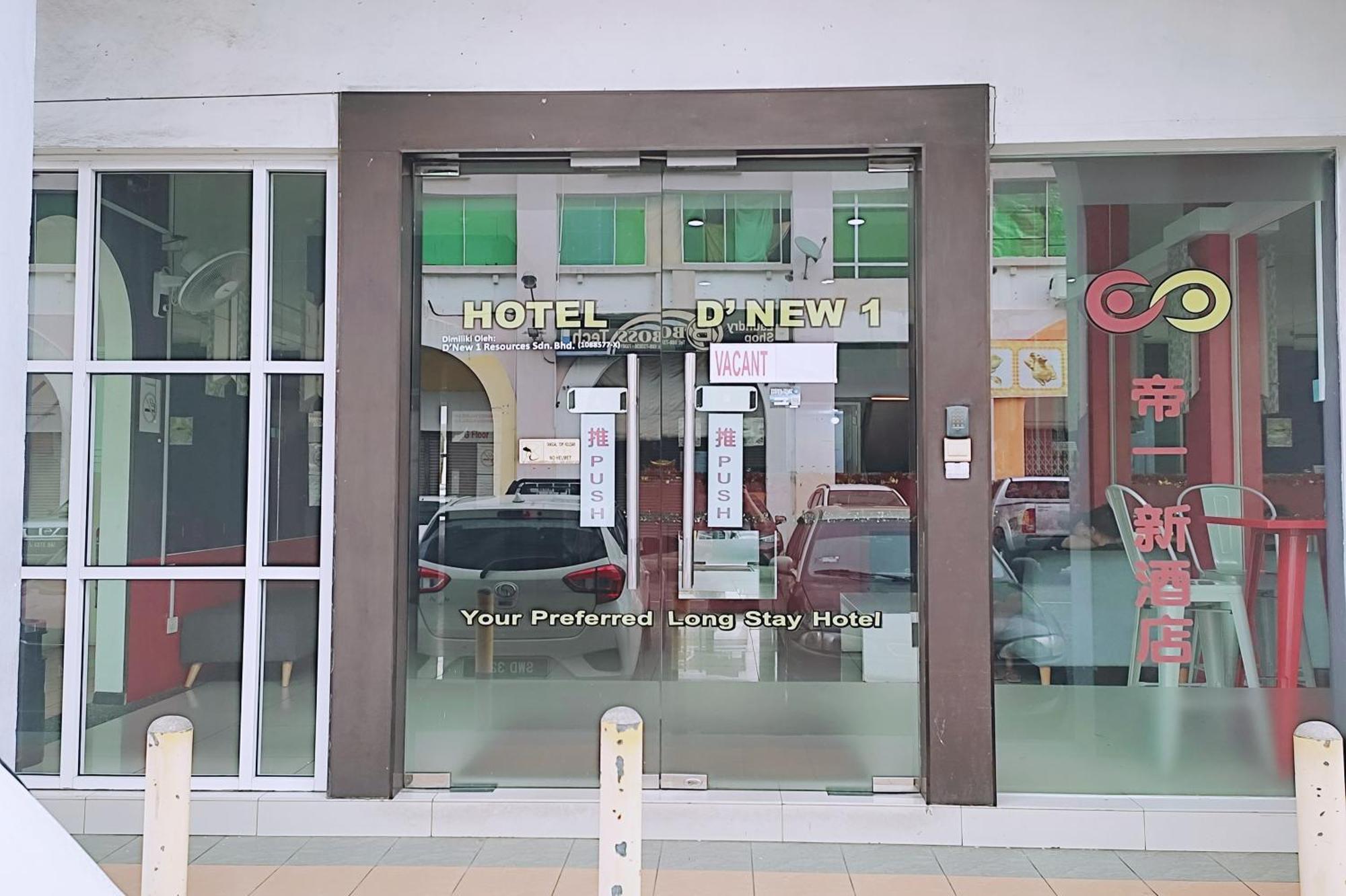 Hotel D'New 1 Kk Sabah Donggongon ภายนอก รูปภาพ